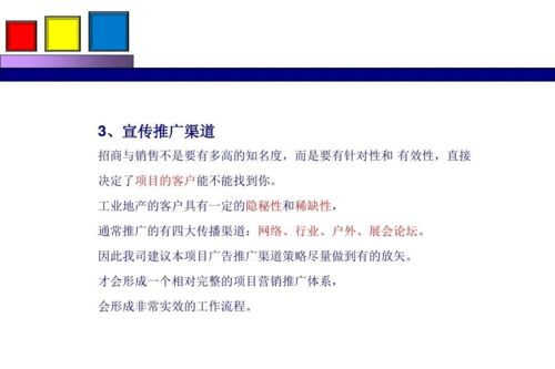 劲花项目营销策划方案全解析 整合策划与公关服务新路径