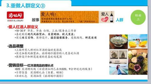 年终公关活动策划全攻略 项目策划与公关服务的深度融合