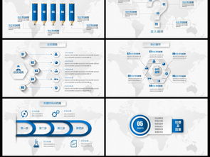 立体大气时尚活动策划 整合营销与公关方案